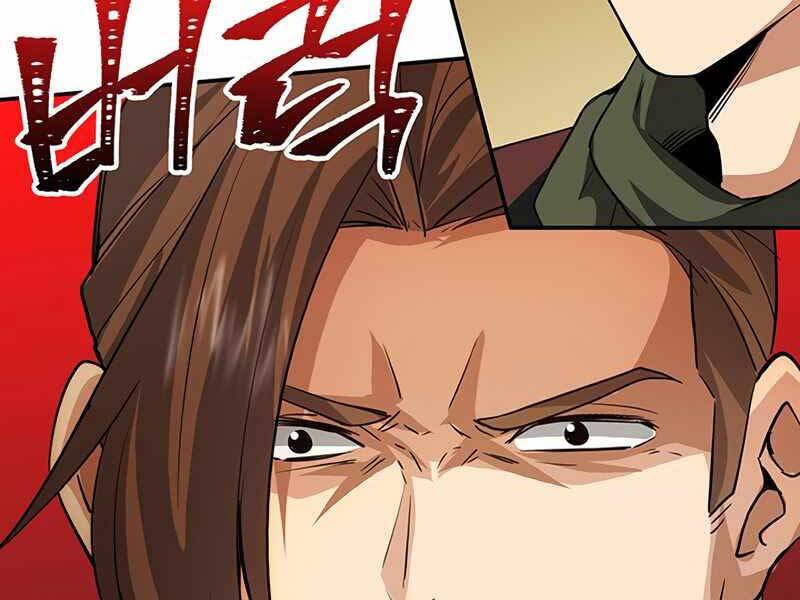 Tôi Có Đặc Tính Của Cấp Sss Nhưng Thích Sống Bình Thường Chapter 8 - 148