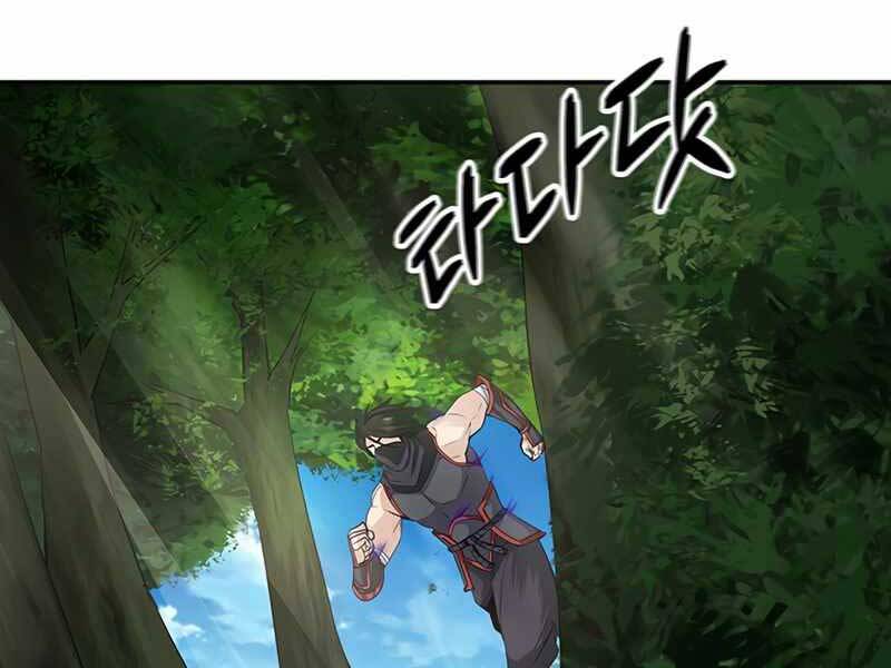 Tôi Có Đặc Tính Của Cấp Sss Nhưng Thích Sống Bình Thường Chapter 8 - 188