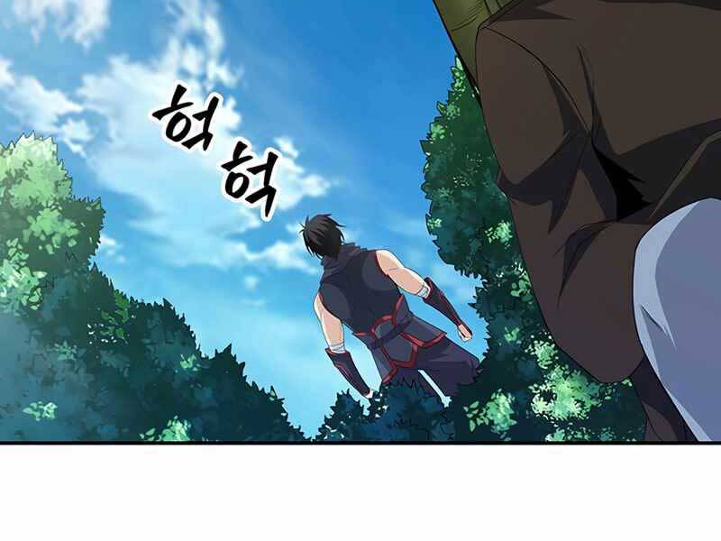 Tôi Có Đặc Tính Của Cấp Sss Nhưng Thích Sống Bình Thường Chapter 8 - 196