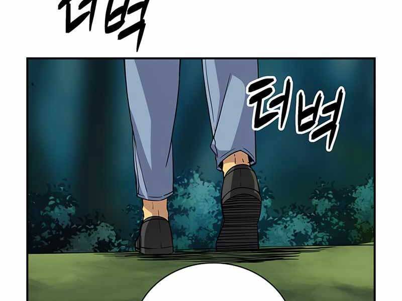 Tôi Có Đặc Tính Của Cấp Sss Nhưng Thích Sống Bình Thường Chapter 8 - 200