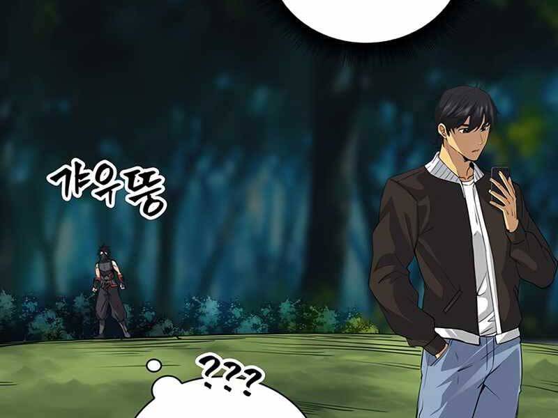 Tôi Có Đặc Tính Của Cấp Sss Nhưng Thích Sống Bình Thường Chapter 8 - 208