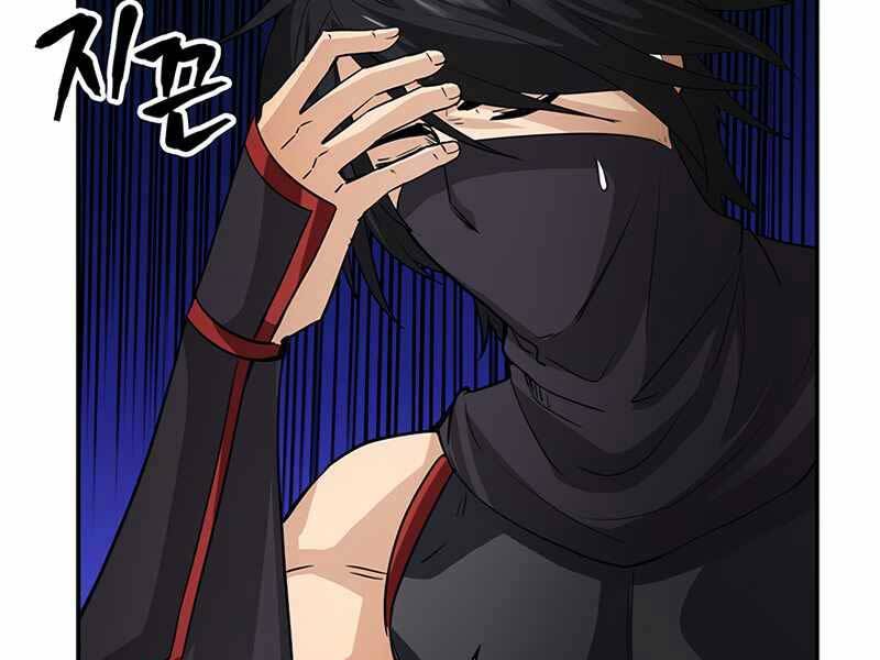 Tôi Có Đặc Tính Của Cấp Sss Nhưng Thích Sống Bình Thường Chapter 8 - 219