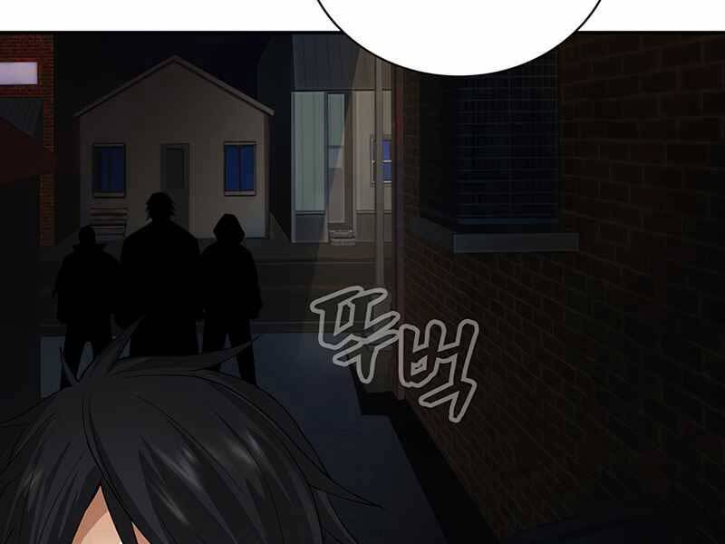 Tôi Có Đặc Tính Của Cấp Sss Nhưng Thích Sống Bình Thường Chapter 8 - 221