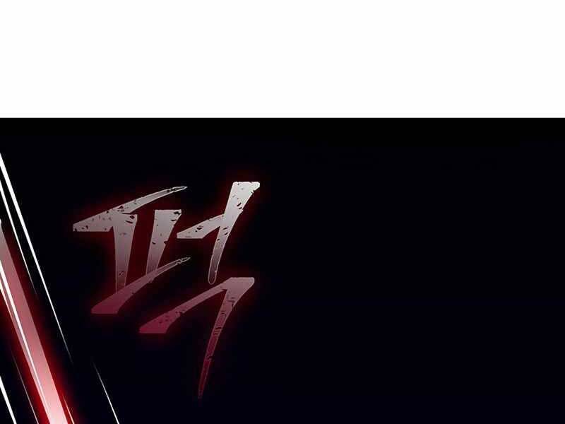 Tôi Có Đặc Tính Của Cấp Sss Nhưng Thích Sống Bình Thường Chapter 8 - 250