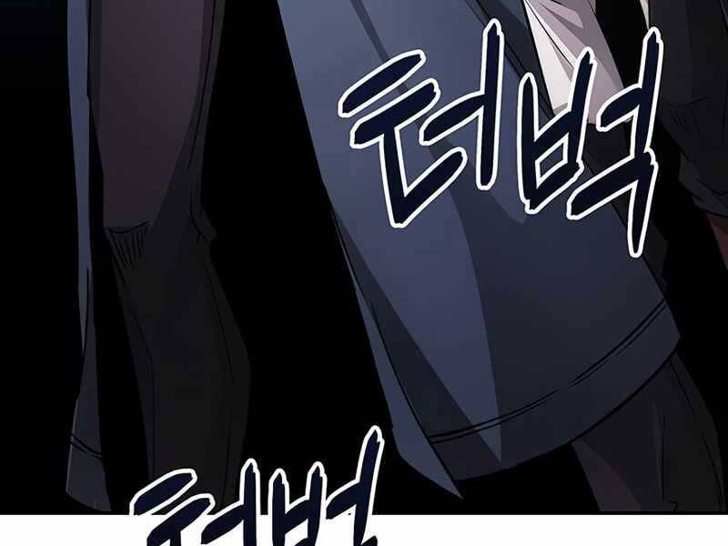 Tôi Có Đặc Tính Của Cấp Sss Nhưng Thích Sống Bình Thường Chapter 8 - 266