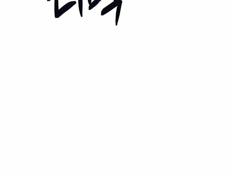 Tôi Có Đặc Tính Của Cấp Sss Nhưng Thích Sống Bình Thường Chapter 8 - 267