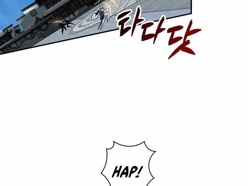 Tôi Có Đặc Tính Của Cấp Sss Nhưng Thích Sống Bình Thường Chapter 8 - 4