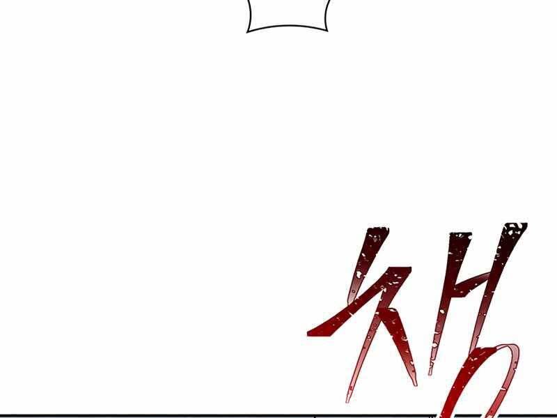 Tôi Có Đặc Tính Của Cấp Sss Nhưng Thích Sống Bình Thường Chapter 8 - 5