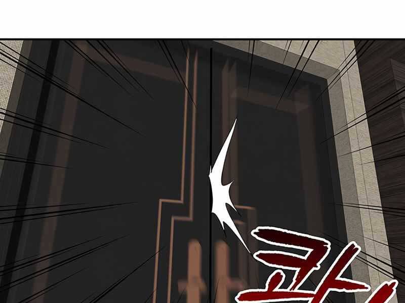 Tôi Có Đặc Tính Của Cấp Sss Nhưng Thích Sống Bình Thường Chapter 8 - 82