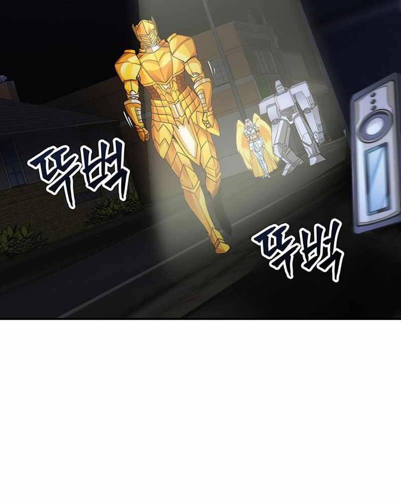 Tôi Có Đặc Tính Của Cấp Sss Nhưng Thích Sống Bình Thường Chapter 9 - 130