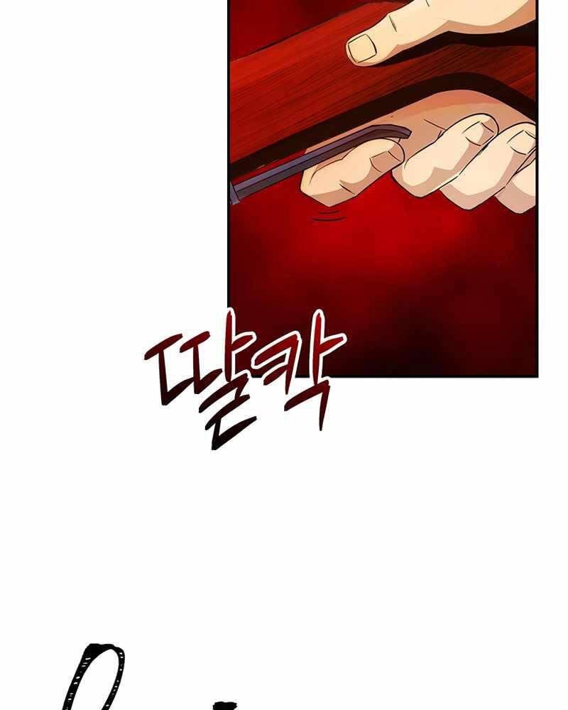 Tôi Có Đặc Tính Của Cấp Sss Nhưng Thích Sống Bình Thường Chapter 9 - 57