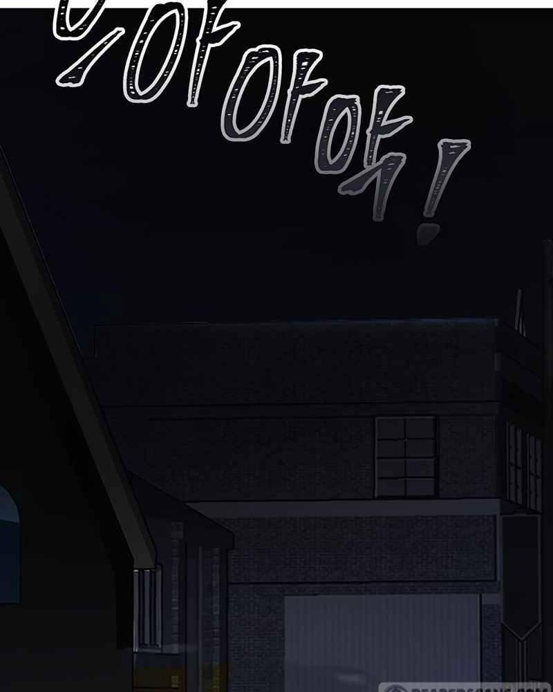 Tôi Có Đặc Tính Của Cấp Sss Nhưng Thích Sống Bình Thường Chapter 9 - 58