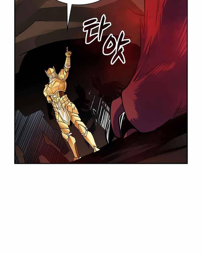 Tôi Có Đặc Tính Của Cấp Sss Nhưng Thích Sống Bình Thường Chapter 9 - 83