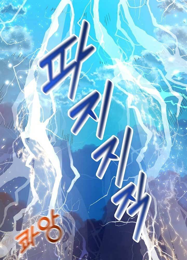 Nhà Hàng Bình Dân Của Anh Hùng Trở Về Chapter 1 - 18