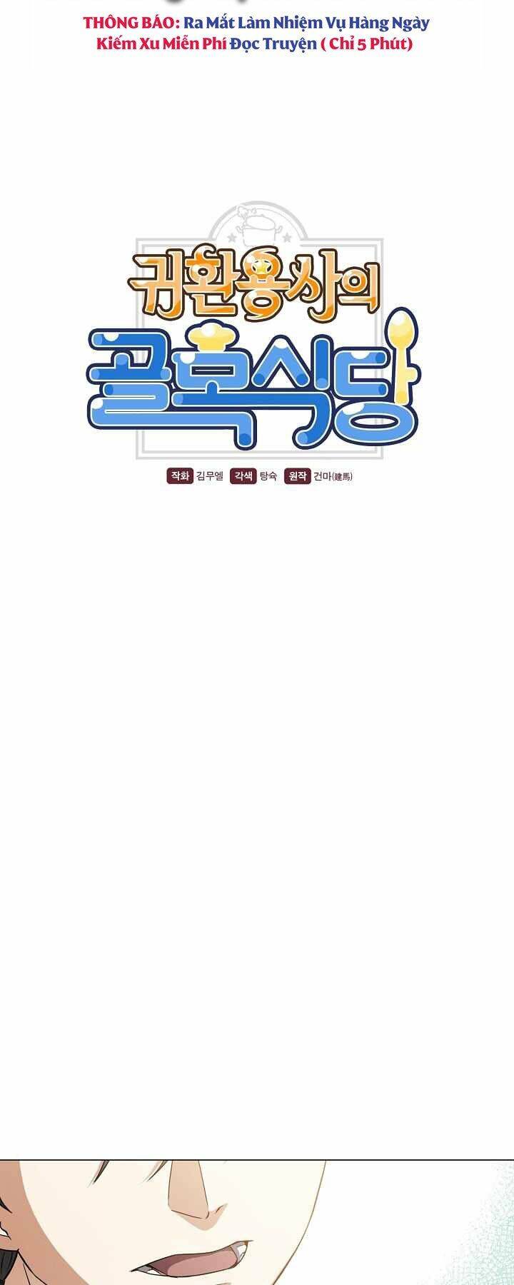 Nhà Hàng Bình Dân Của Anh Hùng Trở Về Chapter 10 - 9