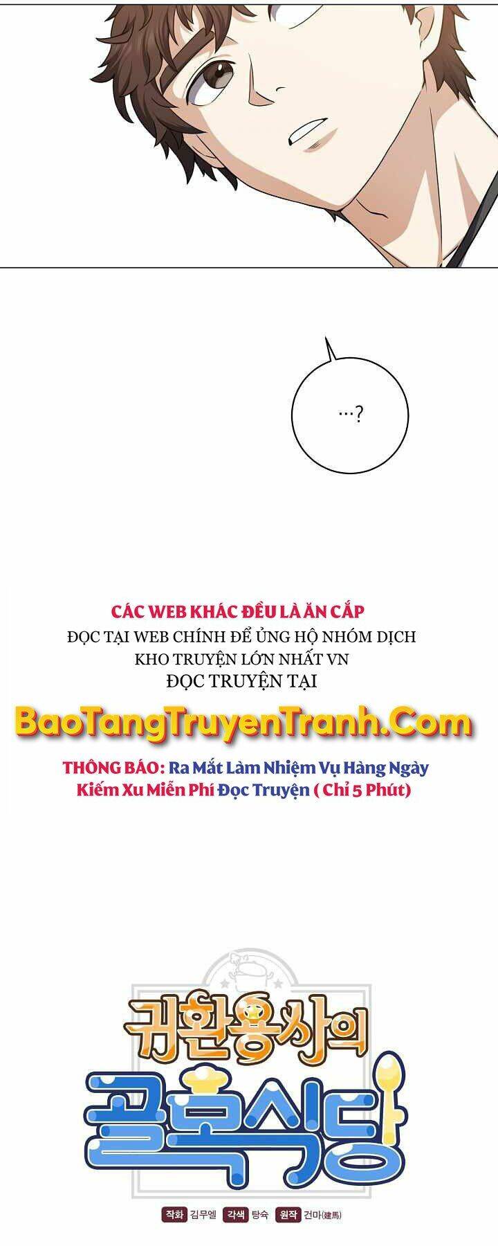 Nhà Hàng Bình Dân Của Anh Hùng Trở Về Chapter 12 - 4