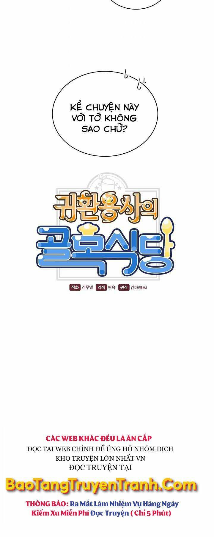 Nhà Hàng Bình Dân Của Anh Hùng Trở Về Chapter 17 - 8