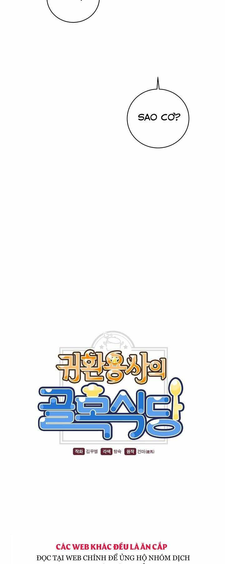 Nhà Hàng Bình Dân Của Anh Hùng Trở Về Chapter 19 - 3