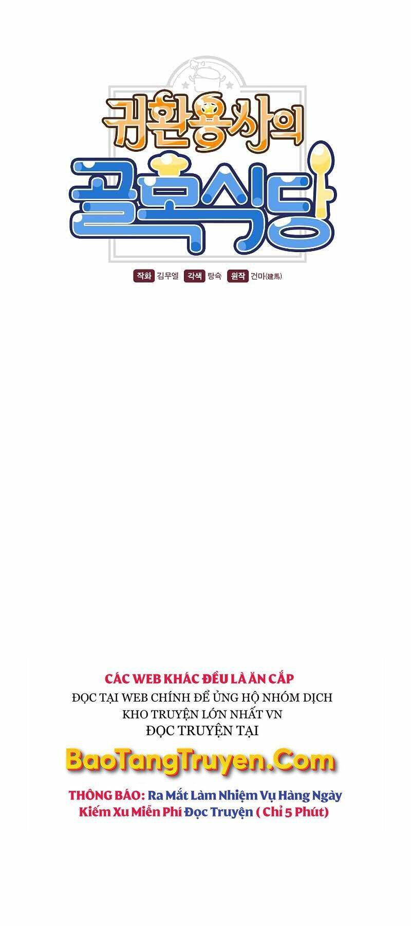 Nhà Hàng Bình Dân Của Anh Hùng Trở Về Chapter 27 - 7