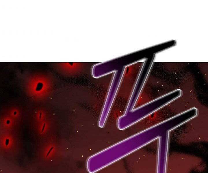 Nhà Hàng Bình Dân Của Anh Hùng Trở Về Chapter 33 - 2