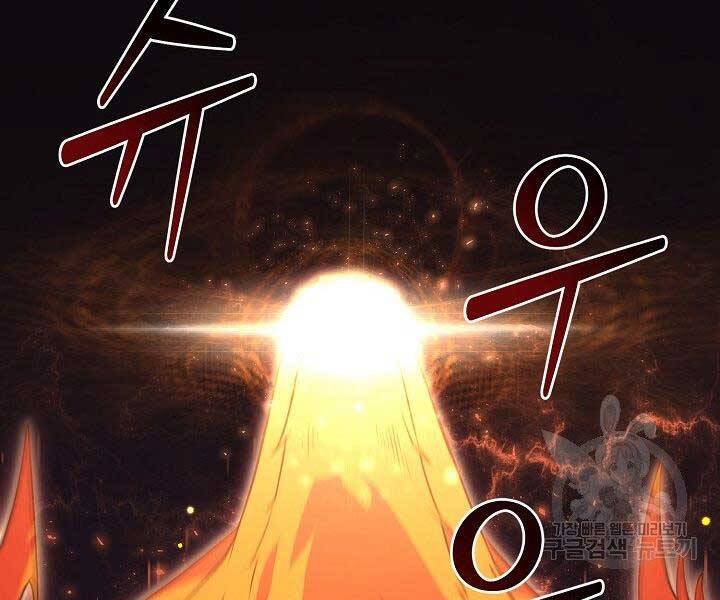 Nhà Hàng Bình Dân Của Anh Hùng Trở Về Chapter 33 - 11