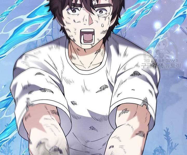 Nhà Hàng Bình Dân Của Anh Hùng Trở Về Chapter 33 - 101