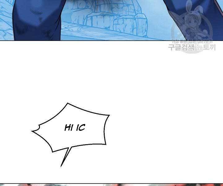 Nhà Hàng Bình Dân Của Anh Hùng Trở Về Chapter 33 - 103