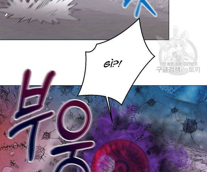 Nhà Hàng Bình Dân Của Anh Hùng Trở Về Chapter 33 - 112