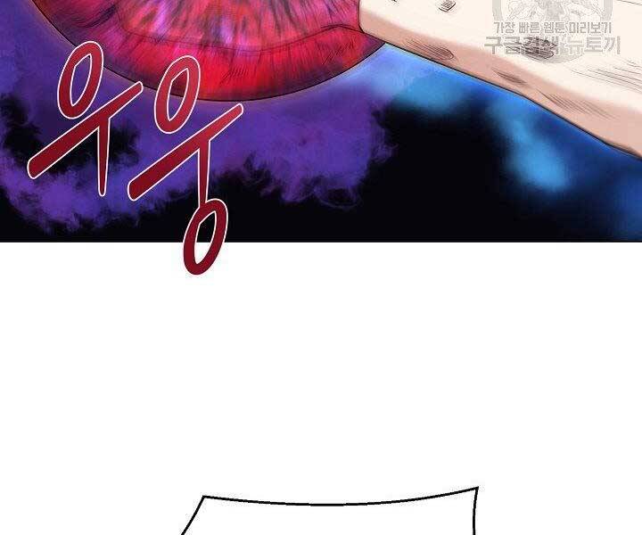 Nhà Hàng Bình Dân Của Anh Hùng Trở Về Chapter 33 - 124