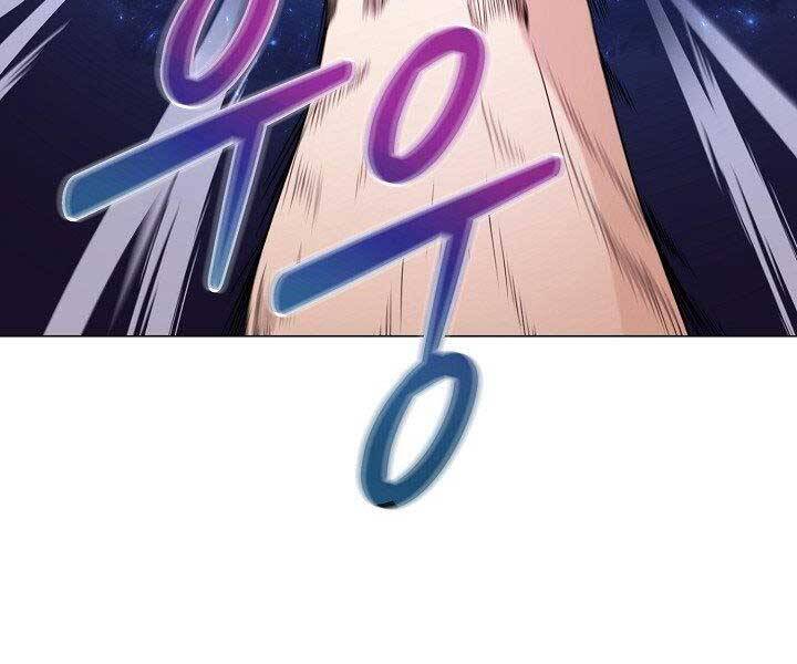 Nhà Hàng Bình Dân Của Anh Hùng Trở Về Chapter 33 - 130