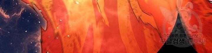 Nhà Hàng Bình Dân Của Anh Hùng Trở Về Chapter 33 - 133