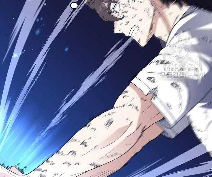 Nhà Hàng Bình Dân Của Anh Hùng Trở Về Chapter 33 - 139