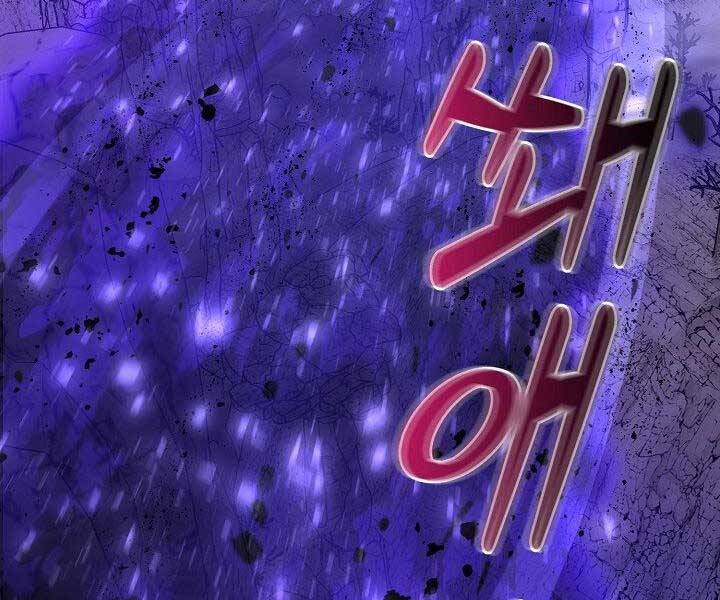 Nhà Hàng Bình Dân Của Anh Hùng Trở Về Chapter 33 - 147