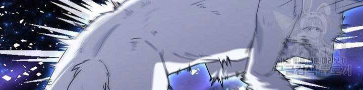 Nhà Hàng Bình Dân Của Anh Hùng Trở Về Chapter 33 - 152