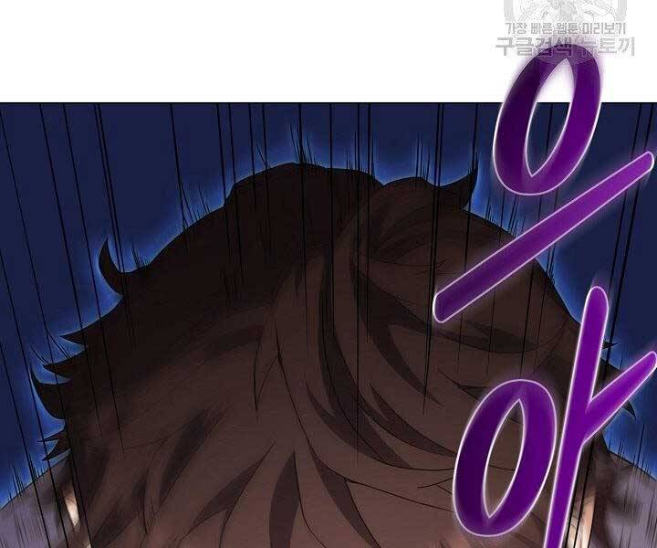 Nhà Hàng Bình Dân Của Anh Hùng Trở Về Chapter 33 - 162