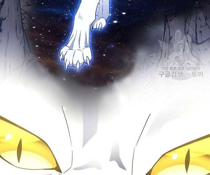 Nhà Hàng Bình Dân Của Anh Hùng Trở Về Chapter 33 - 25