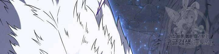 Nhà Hàng Bình Dân Của Anh Hùng Trở Về Chapter 33 - 57