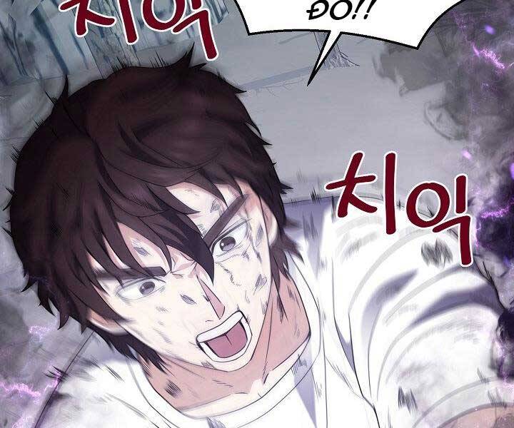 Nhà Hàng Bình Dân Của Anh Hùng Trở Về Chapter 33 - 62