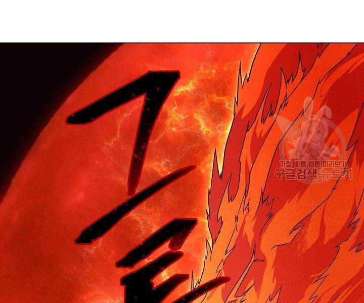 Nhà Hàng Bình Dân Của Anh Hùng Trở Về Chapter 33 - 72