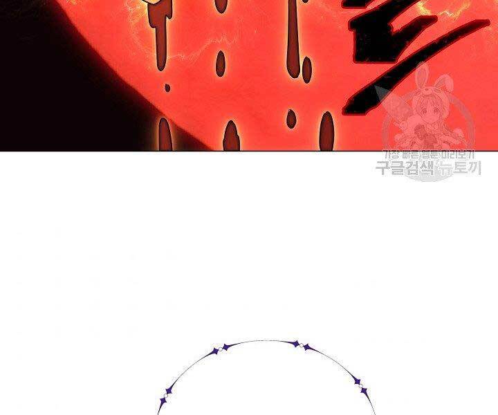 Nhà Hàng Bình Dân Của Anh Hùng Trở Về Chapter 33 - 74