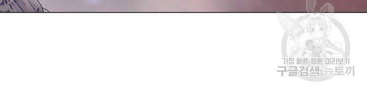 Nhà Hàng Bình Dân Của Anh Hùng Trở Về Chapter 33 - 76