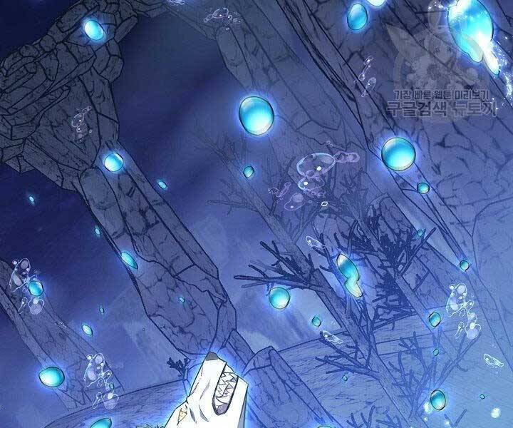 Nhà Hàng Bình Dân Của Anh Hùng Trở Về Chapter 33 - 84