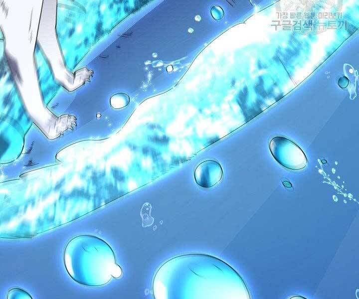 Nhà Hàng Bình Dân Của Anh Hùng Trở Về Chapter 33 - 86