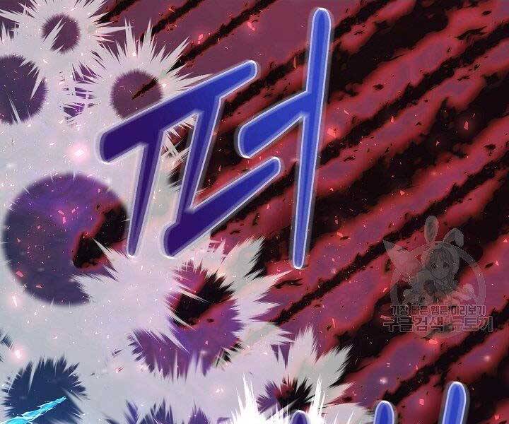 Nhà Hàng Bình Dân Của Anh Hùng Trở Về Chapter 33 - 97