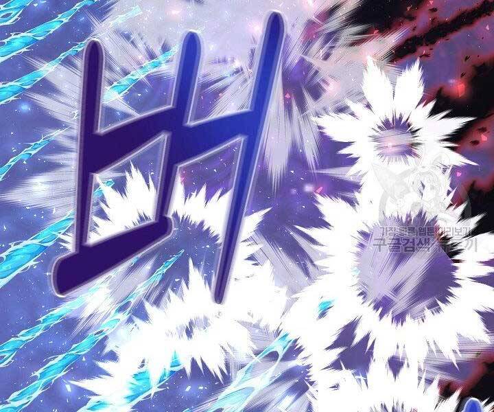 Nhà Hàng Bình Dân Của Anh Hùng Trở Về Chapter 33 - 99