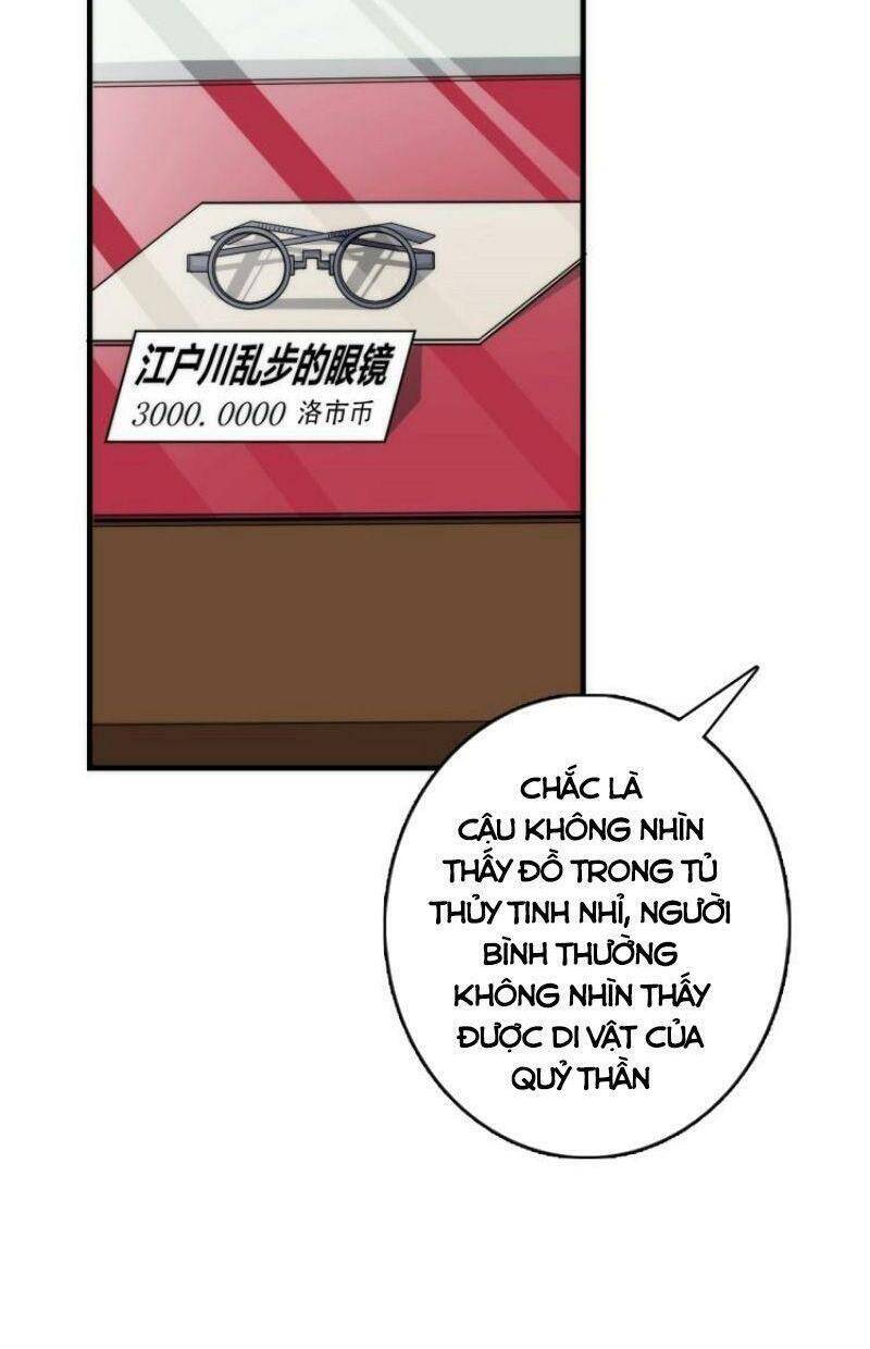 Trở Thành Thần Chủ Cthulhu Chapter 14 - 35