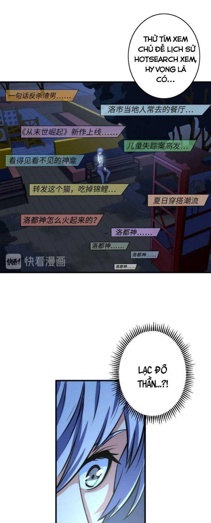 Trở Thành Thần Chủ Cthulhu Chapter 21 - 9