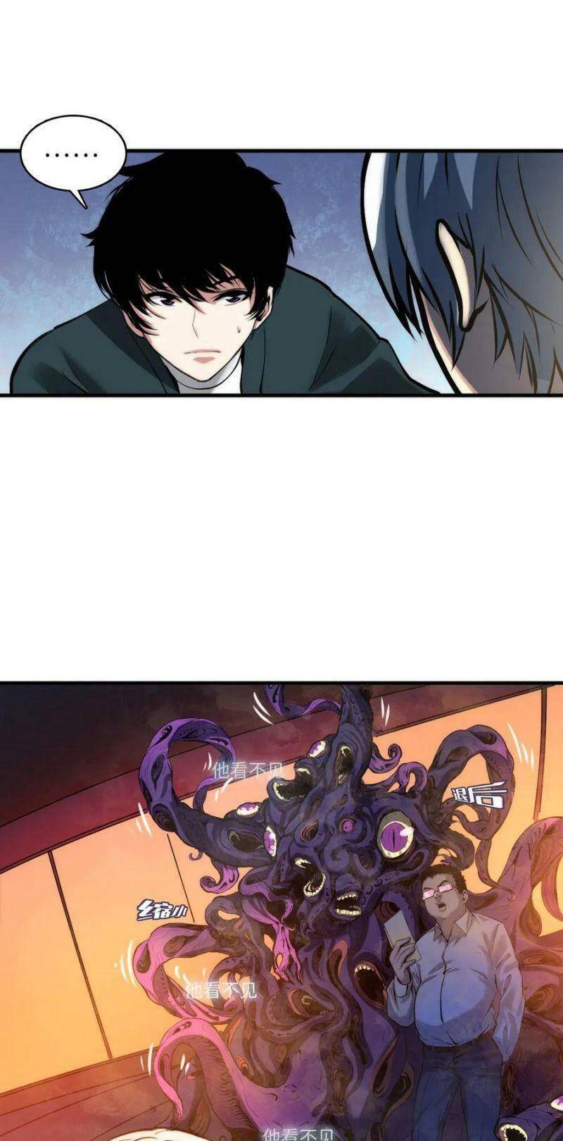 Trở Thành Thần Chủ Cthulhu Chapter 5 - 5