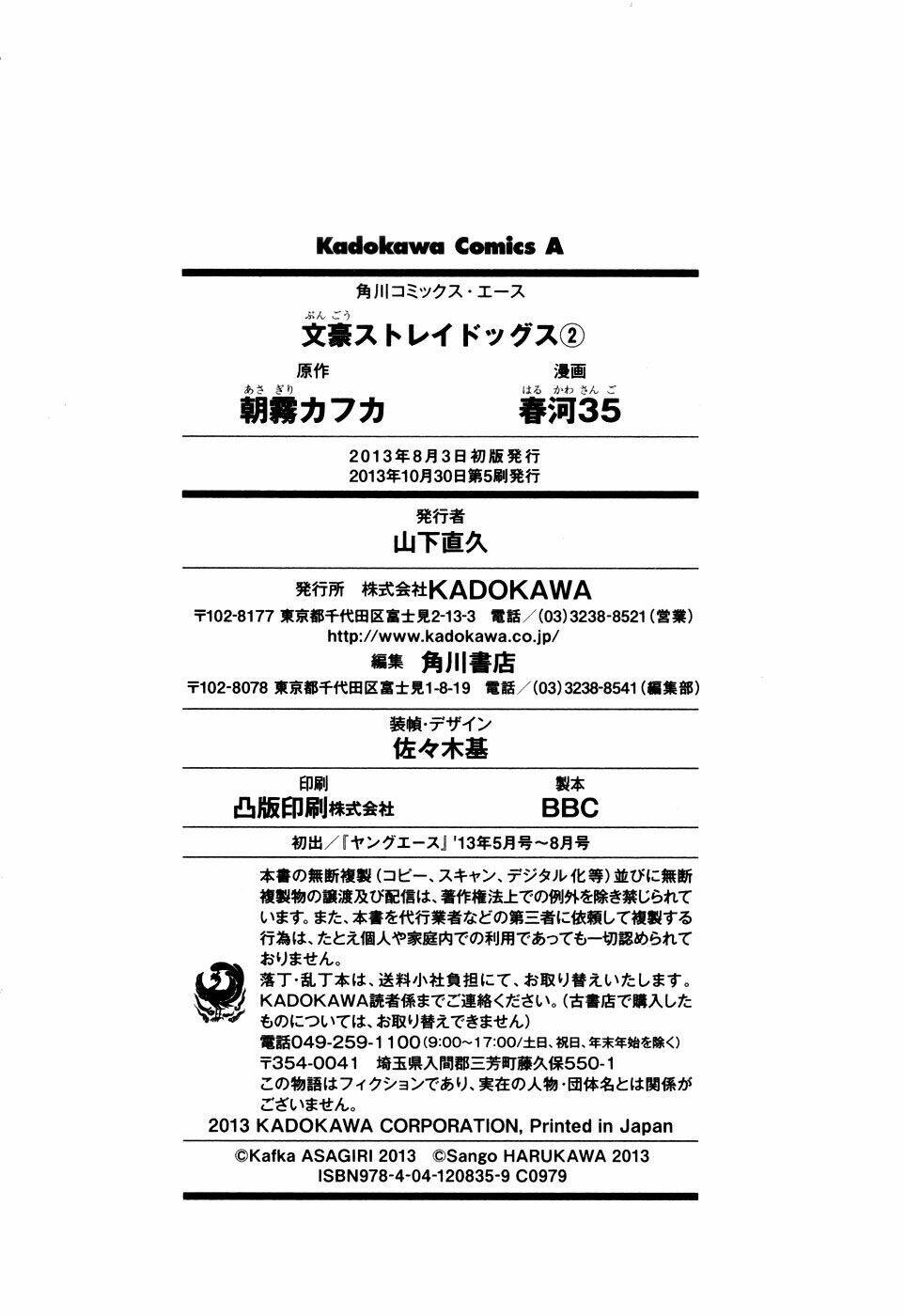 Đặc Nhiệm Thám Tử Chapter 8 - 57