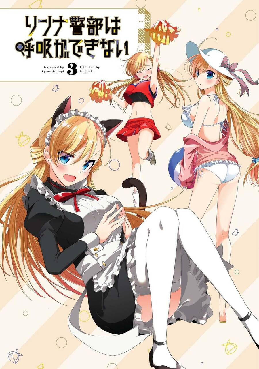 Rinna Keibu Wa Kokyuu Ga Dekinai Chapter 11 - 5